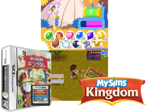 Boku to Sim no Machi - Kingdom (Japan) [b] Cover